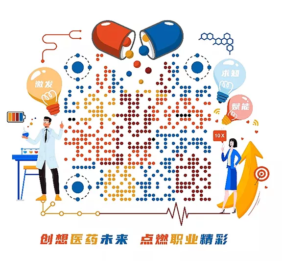 人才发展 人才发展