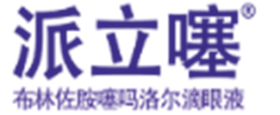 派立噻