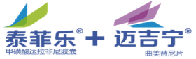 泰菲乐迈吉宁
