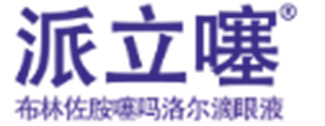 派立噻 派立噻