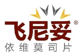 飞尼妥 飞尼妥