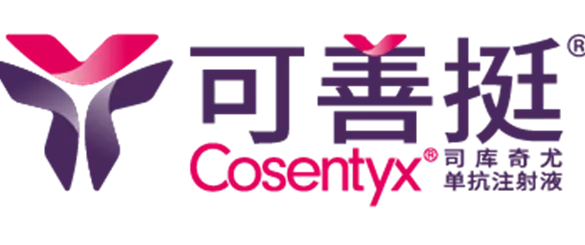 可善挺 可善挺