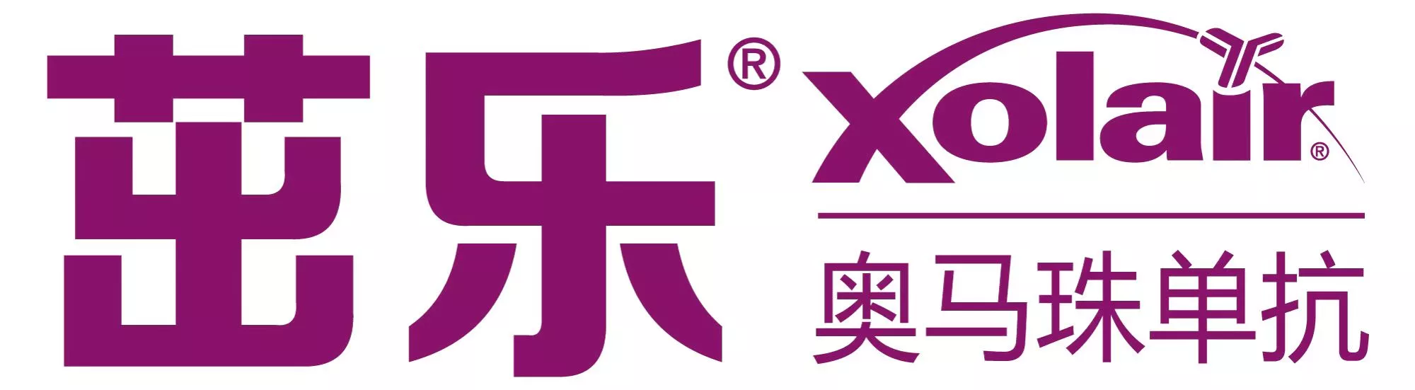 xolarlogo 茁乐logo