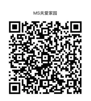 MS关爱家园 MS关爱家园
