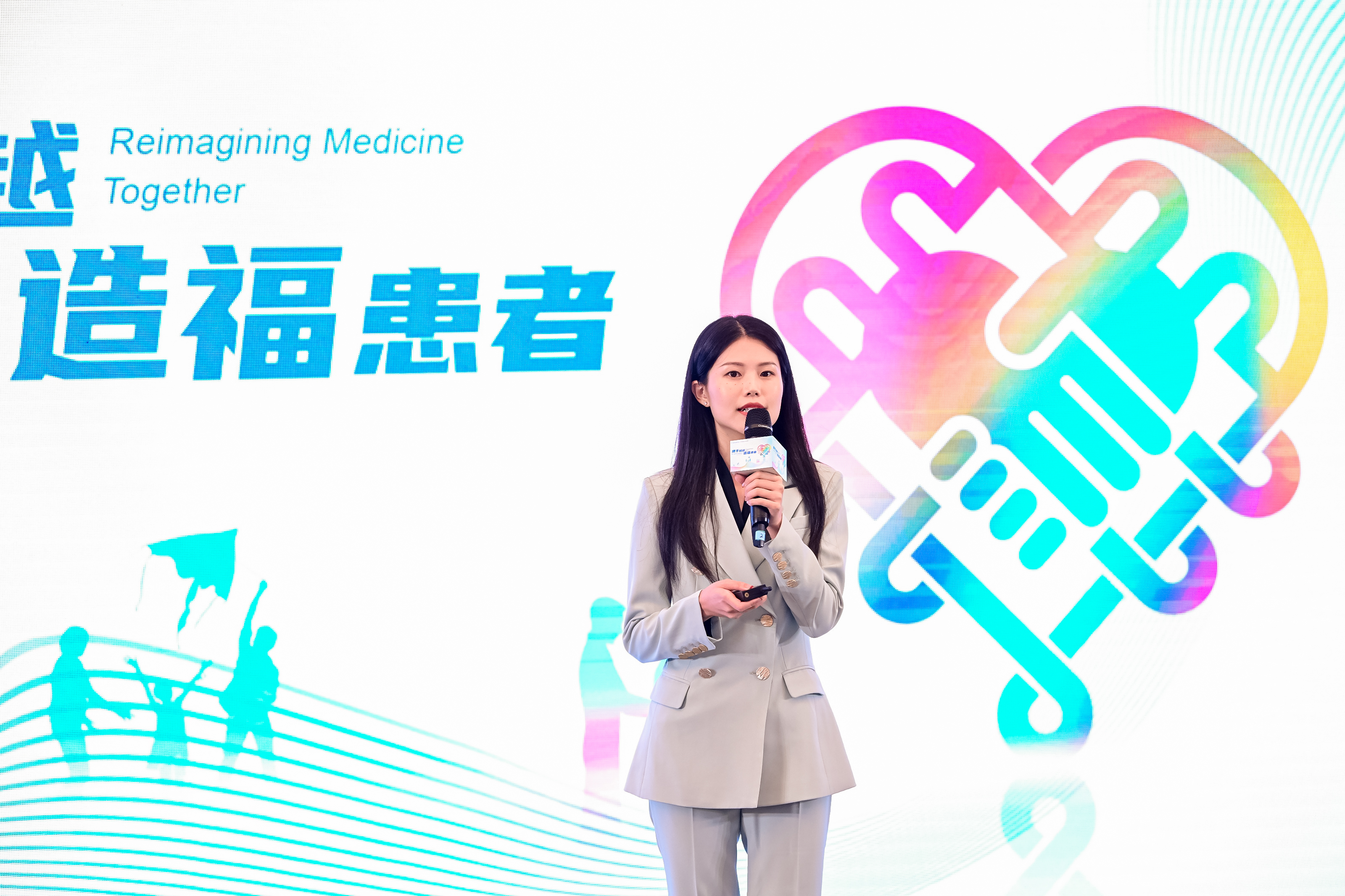 觅健患者运营负责人柳伊婷发言