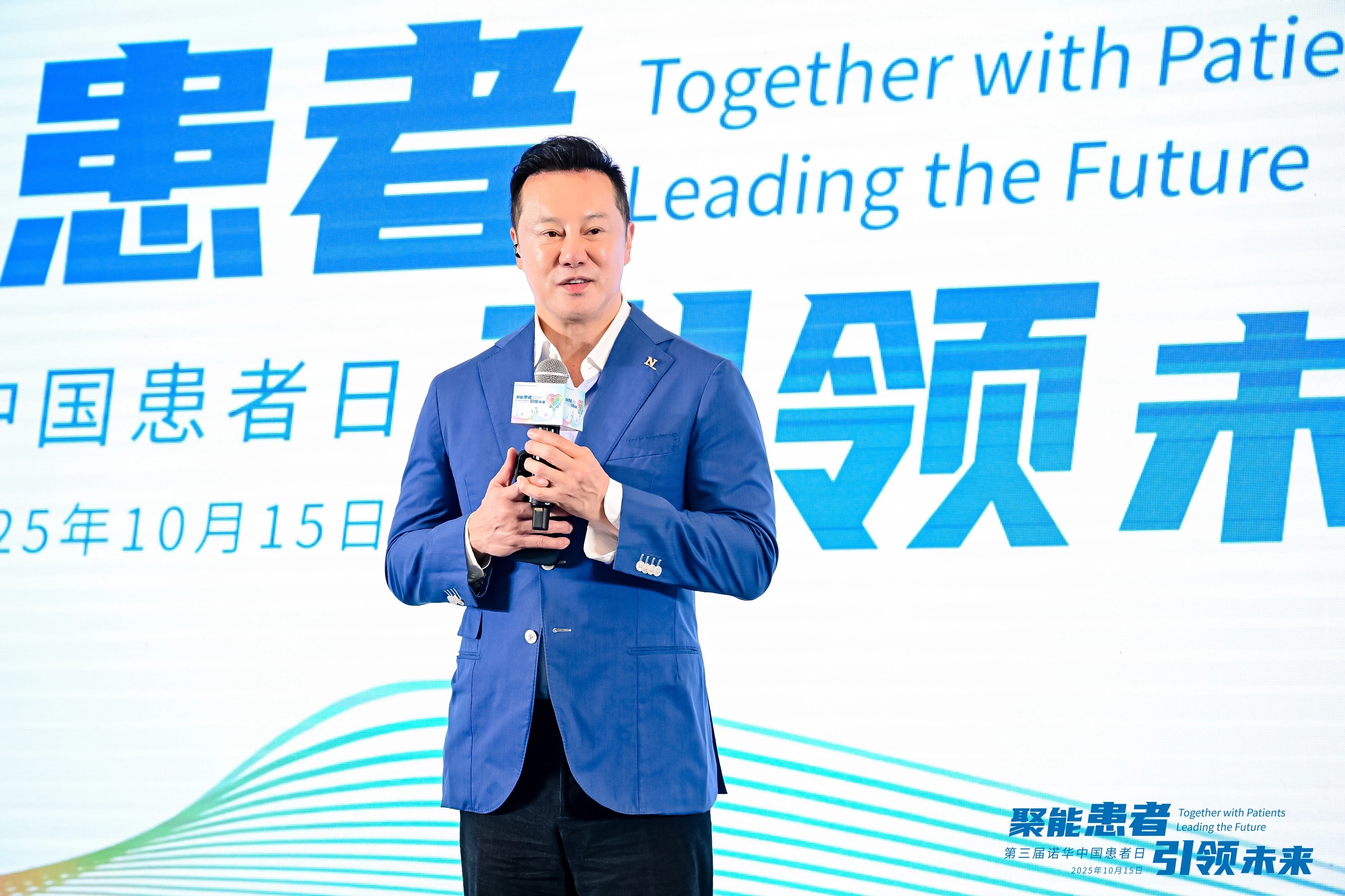 诺华中国区总裁兼董事总经理李尧在患者日活动现场演讲