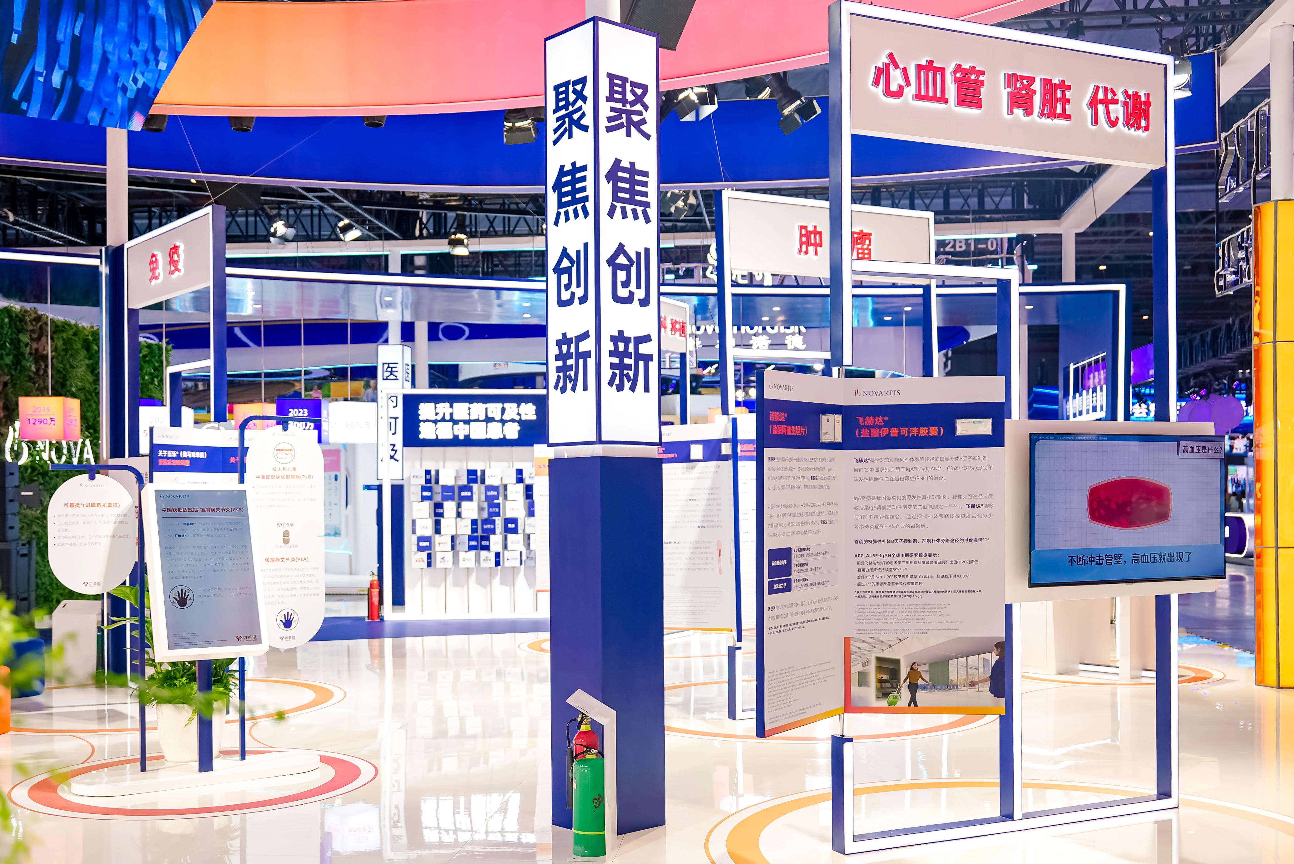 诺华公司心血管及肾脏治疗领域创新药物和治疗方案