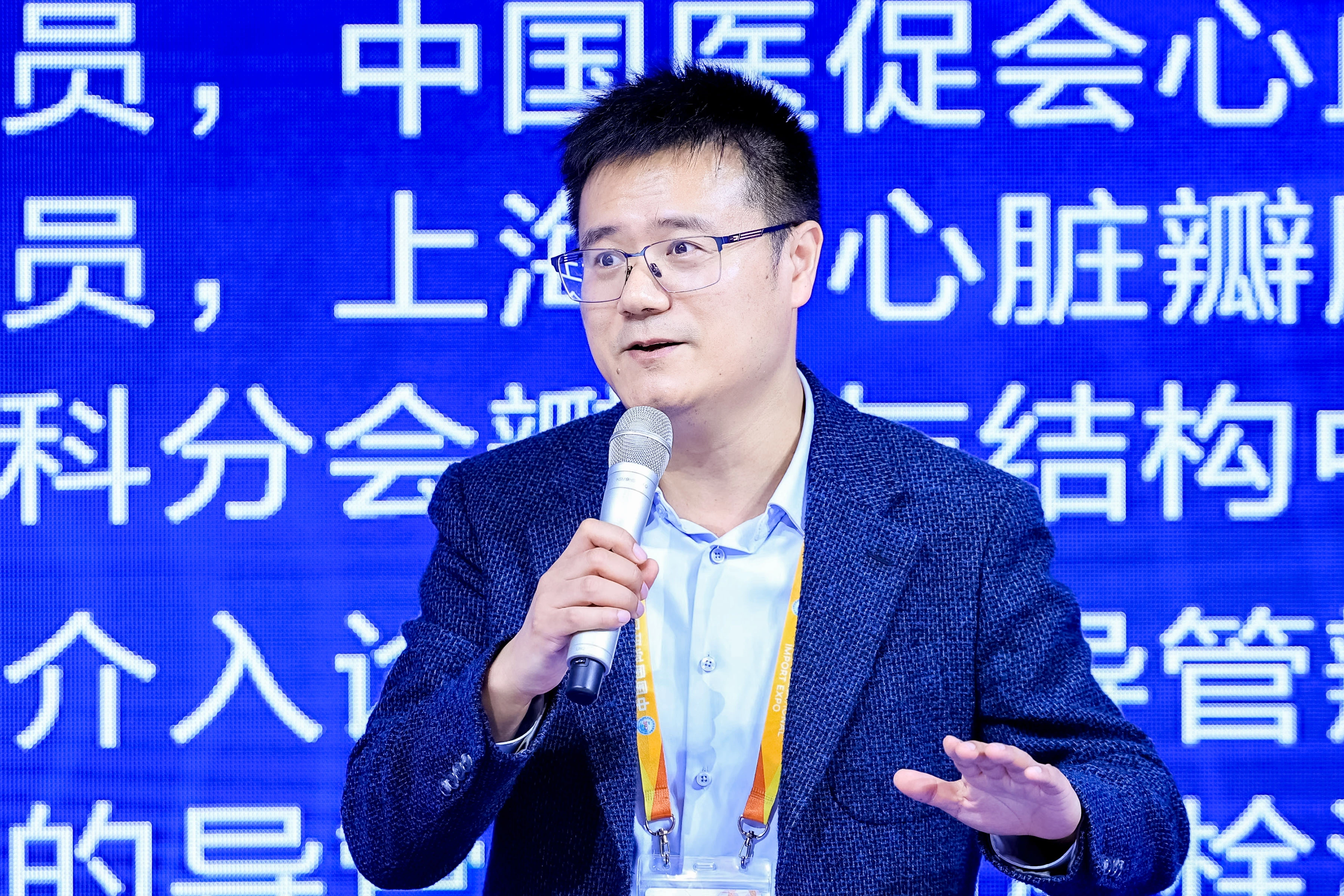 上海交通大学医学院附属第六人民医院  心内科主任医师科副主任金贤现场发言