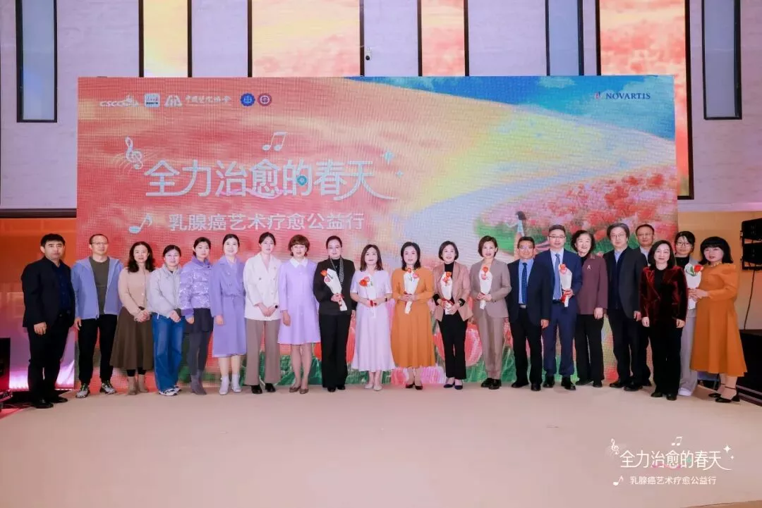 “全力治愈的春天”乳腺癌艺术疗愈公益行项目在南京续写关爱配图1