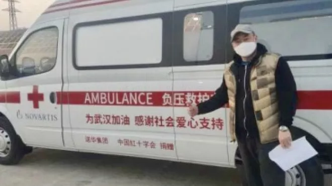 诺华助力爱心负压救护车驶上“疫”线