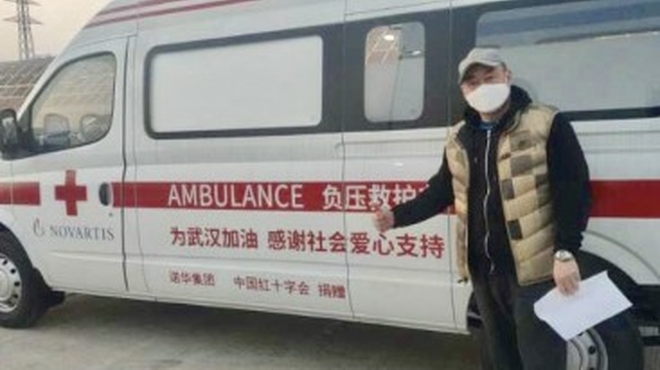 诺华助力爱心负压救护车驶上“疫”线